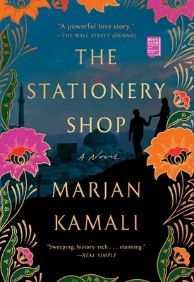 StationeryShop